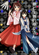 【C97】新刊サンプル①