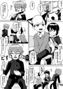 漫画「冬毛事情」