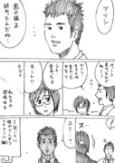 1話ごとに少しずつイケメンになる男の漫画　その7～最終話