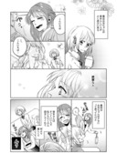 【創作百合】お兄ちゃんの彼女()