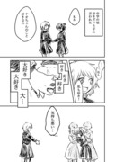 【創作百合】キミと出会えていなかったら。