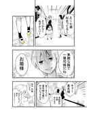 【創作】やたらとイケメンな男子高校生の話。