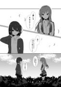 【創作百合】ヤンキーガールの鉄拳交際