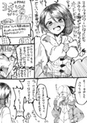 Twitterの3千ﾋｮﾛｰ記念漫画のキバユウ