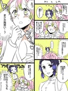 【鬼滅】甘露寺蜜璃の片思い【百合】