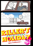 「KILLER'S HOLIDAY」9夜前半