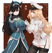 Atago