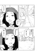 お散歩配信してる女の子の話