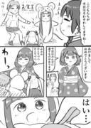 新春デレステ漫画まとめ