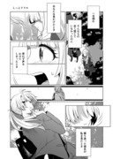 【創作百合】しっとドリル