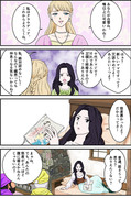 創作漫画「白雪姫と女王」