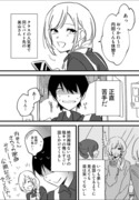 猫被り女子の素顔