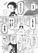 【鬼滅】鱗滝さんガチ勢