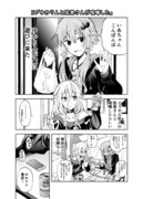 IA「ゆかりんと弦巻さんが喧嘩した」