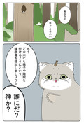 【Hush Hush】あの動物漫画を描き始めてもうすぐ一年