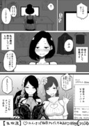 創作百合：Vチューバー顔バレ百合