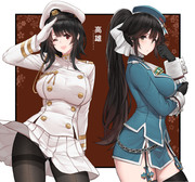 Takao