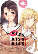 [BDP9th]新刊 「KISS KISS KISS」