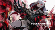 【PFAOS】Vene