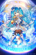 SNOW MIKU 2020