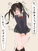 トイレに行きたい女の子