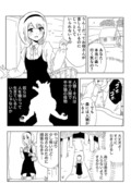 人狼と人間の少女の心温まるファンタジー