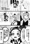 たぬじろうの漫画まとめ