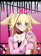 【メロン】WITCH x HOLIC ！B5, 32p