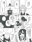 梅雨ちゃんと心操くんと雨の話