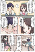 ホプユウ漫画