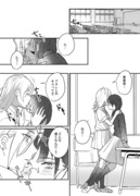 不良JKと委員長の百合漫画