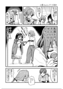 川島さんのレッスン大詰め漫画