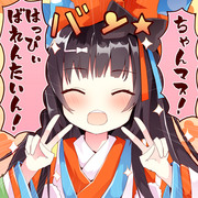 清少納言ちゃんの再臨姿可愛すぎる！！！！