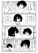 いつまでも内藤夫妻②