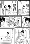 ×××日後に枯れる撫子（キャプション読んでね）