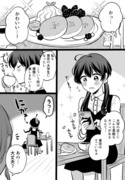 【創作百合】年上社会人と世話焼き大学生