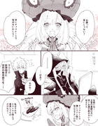 【FGO】医神と王妃とおくすりと