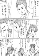 一話ごとに少しずつ劇画になる男の漫画　まとめ