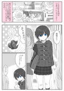 大胆な女の子と素直になれない女の子の百合漫画4