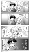 【漫画】マスクをしてもキスしたい