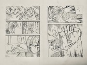 リゼアン少年漫画 未熟者の剣