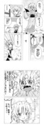 東方単発漫画　「あけましておめでとう」