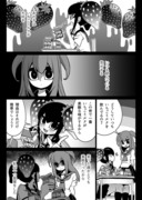 【創作漫画】いちごミルク