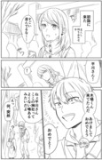 【創作】アラサーカップル漫画１９