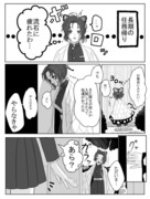 お姉ちゃんと妹