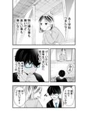 【創作】やたらとイケメンな男子高校生の話。