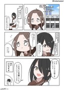 貧乏ちゃんはくじけない