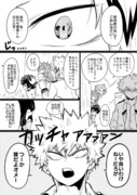 爆豪勝己がモブ女子を振る話