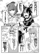 fgo漫画「チョコレート何キロ貰える？」