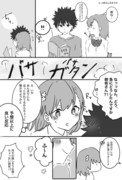 上琴漫画+α